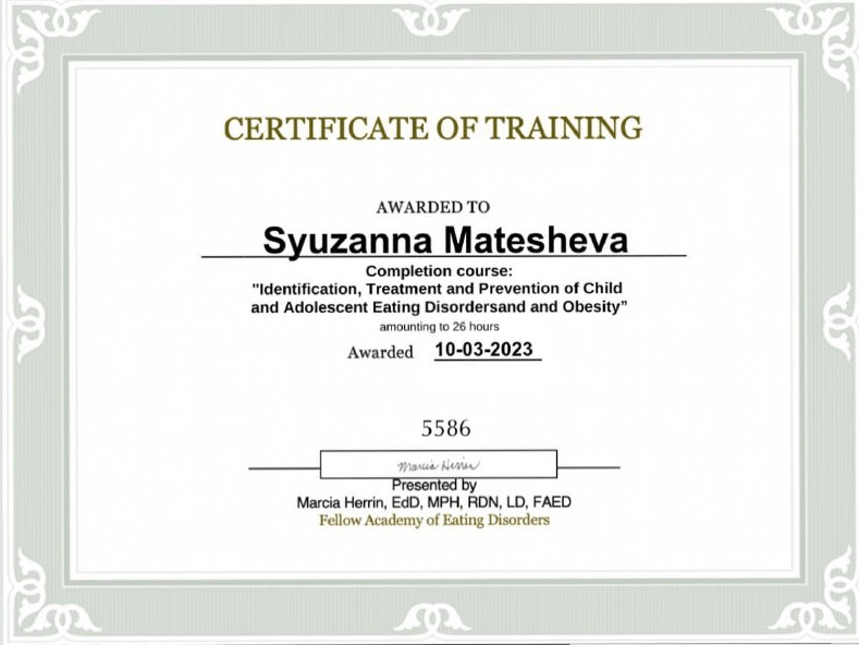 Certificate of Training, Academy for Eating Disorders: курс «Identification, Treatment and Prevention of Child and Adolescent Eating Disorders and Obesity», 26 часов, 2023 год