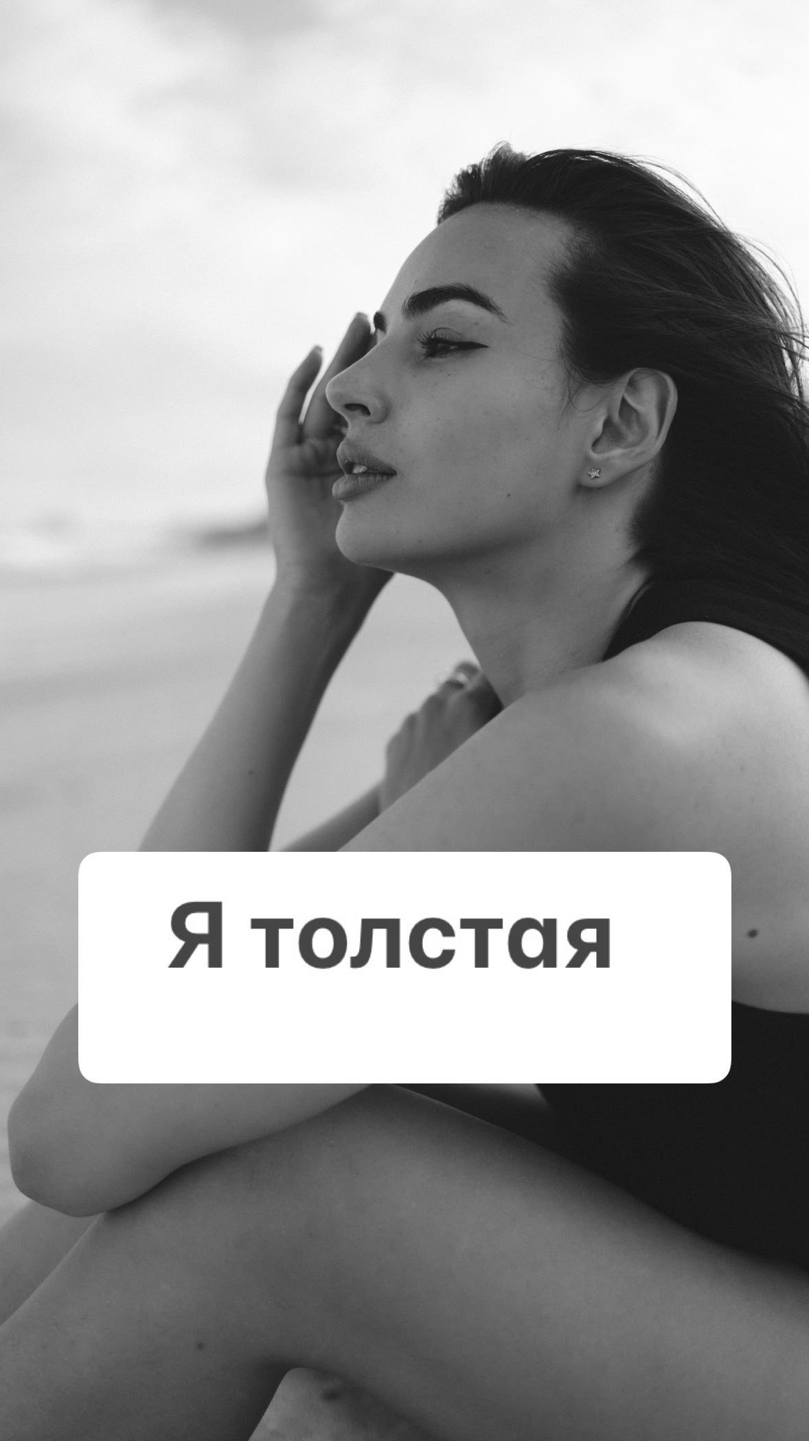 Нарушенный образ тела: почему он меняется за день
