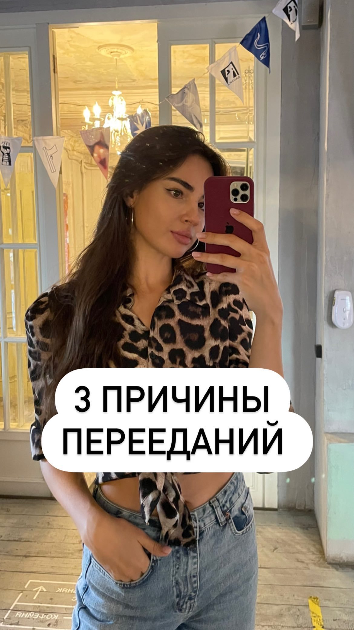 Три причины перееданий: голод, запреты, эмоции