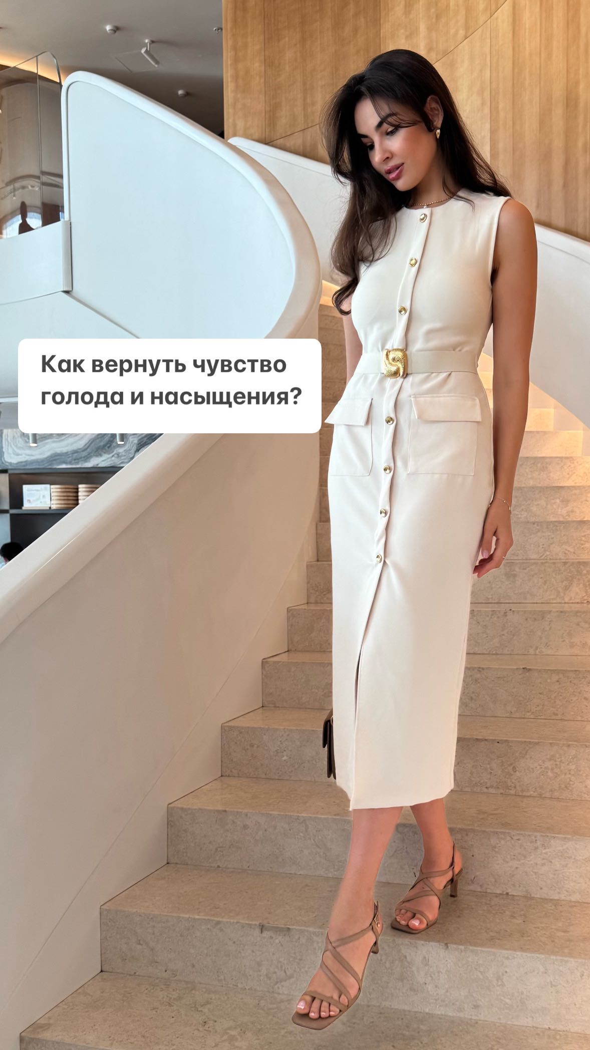 Как вернуть чувство голода и насыщения