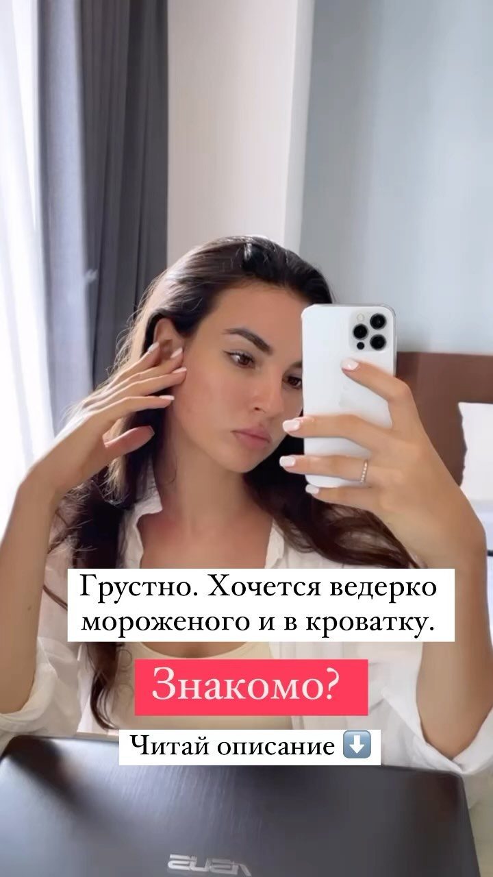 Хочется закрыться от мира: о чём говорит грусть