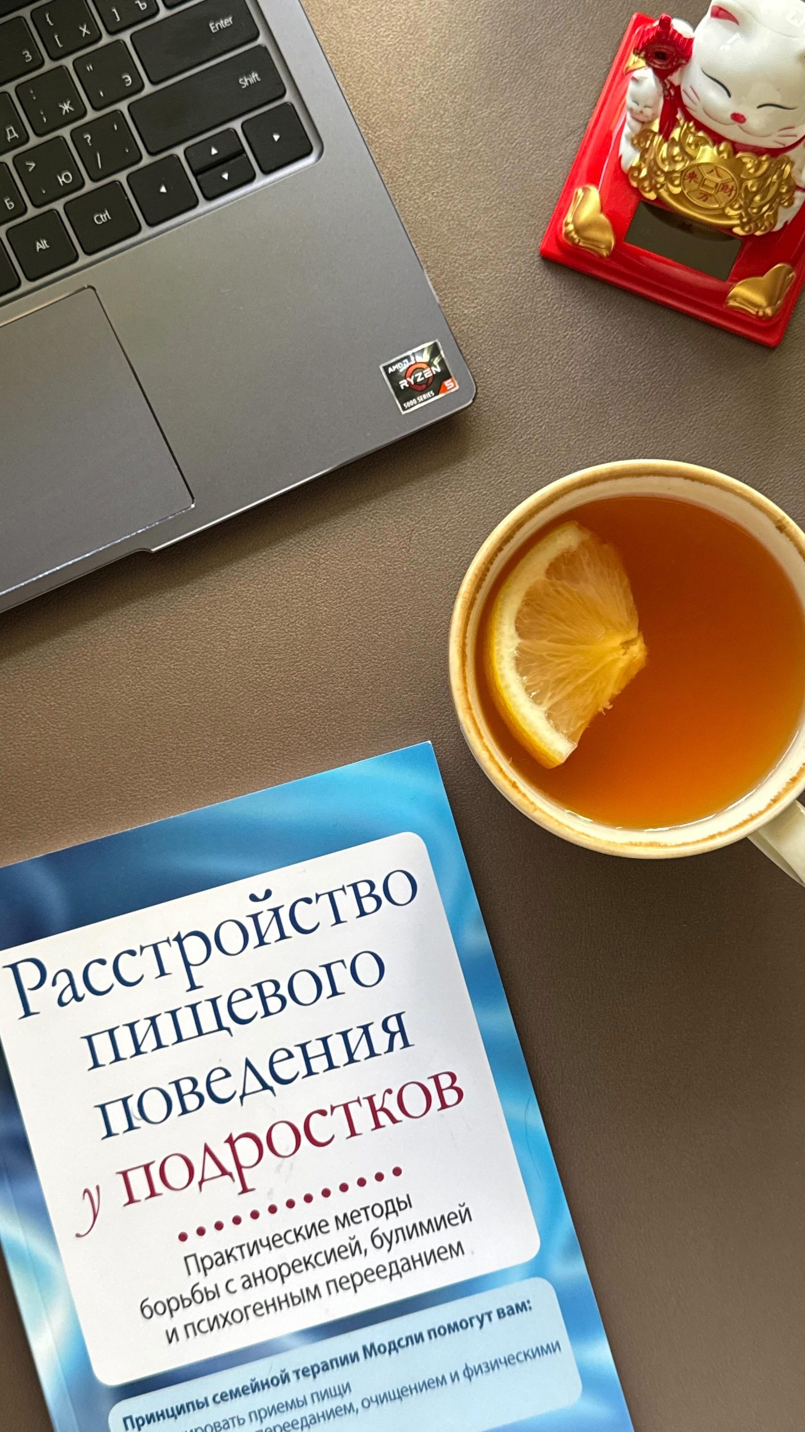 «Всегда недостаточна»: голос болезни внутри